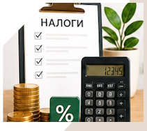 Услуги Профессиональное бухгалтерское обслуживание в Михайловке